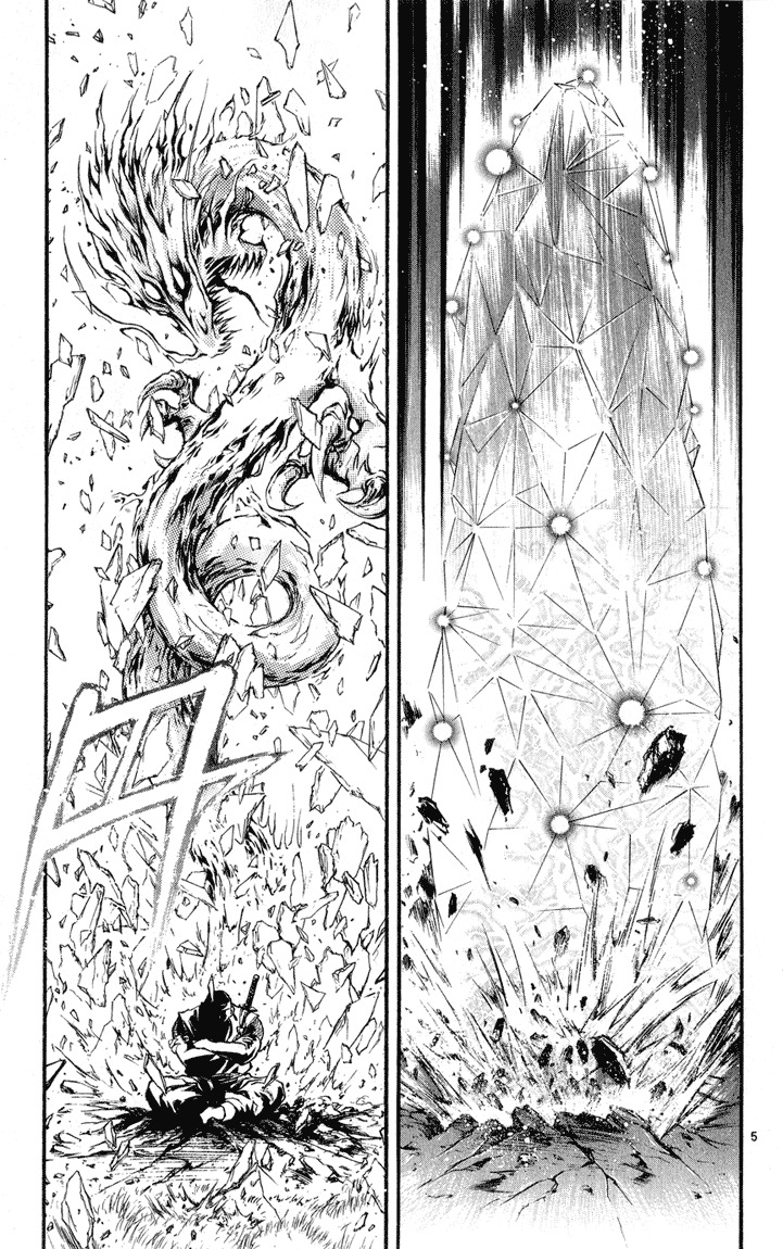 Flame of Recca Chapter 323 page 5 - Chapter 323: Flame of Recca (1) Dragons of Fire
