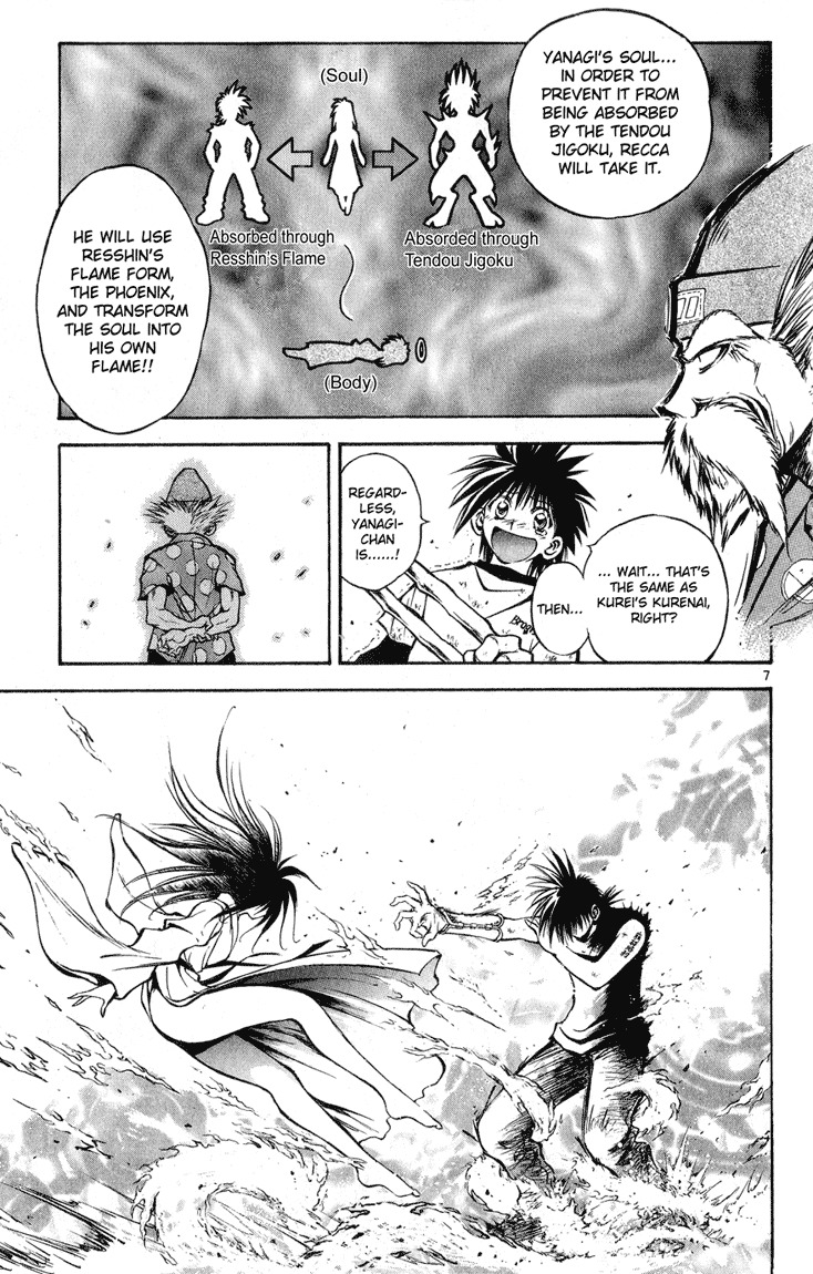 Flame of Recca Chapter 323 page 7 - Chapter 323: Flame of Recca (1) Dragons of Fire