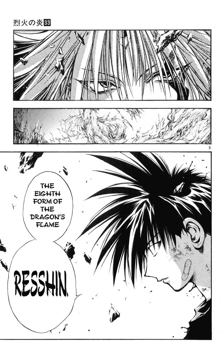 Flame of Recca Chapter 324 page 3 - Chapter 324: Flame of Recca (2) The Eighth - Resshin