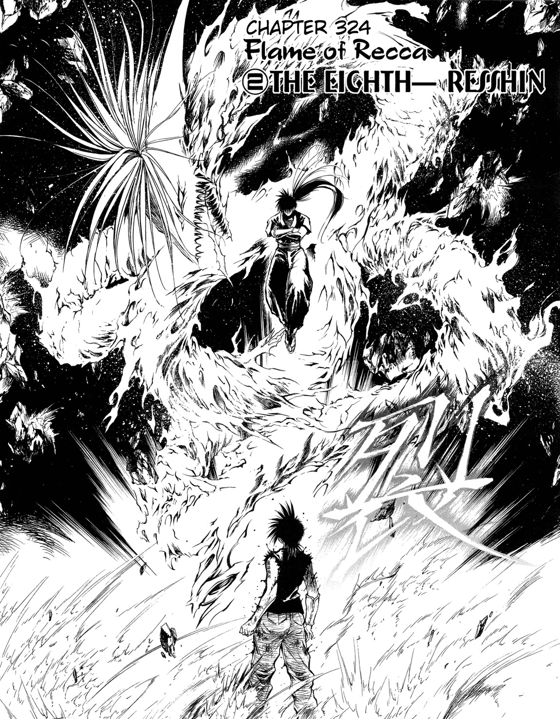 Flame of Recca Chapter 324 page 4 - Chapter 324: Flame of Recca (2) The Eighth - Resshin