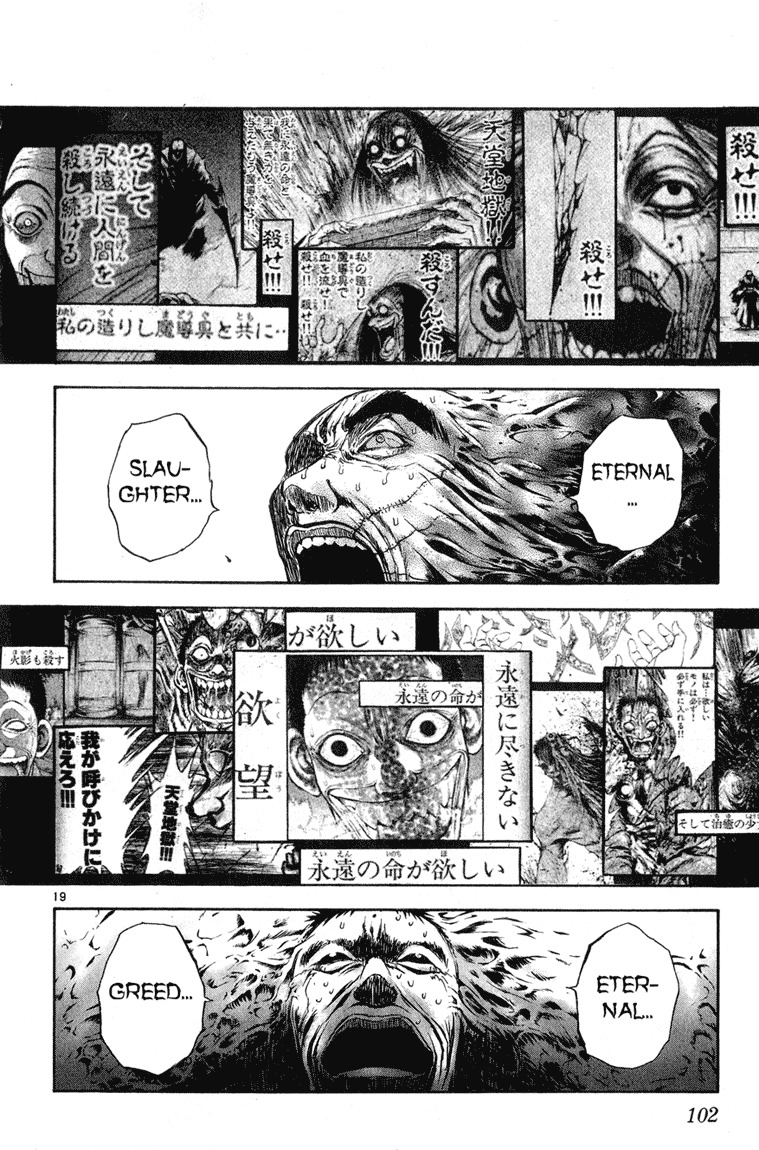 Flame of Recca Chapter 325 page 18 - Chapter 325: Flame of Recca (3) FLAME OF RECCA