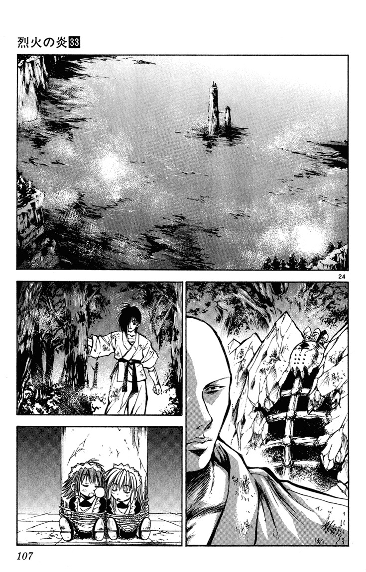 Flame of Recca Chapter 325 page 22 - Chapter 325: Flame of Recca (3) FLAME OF RECCA