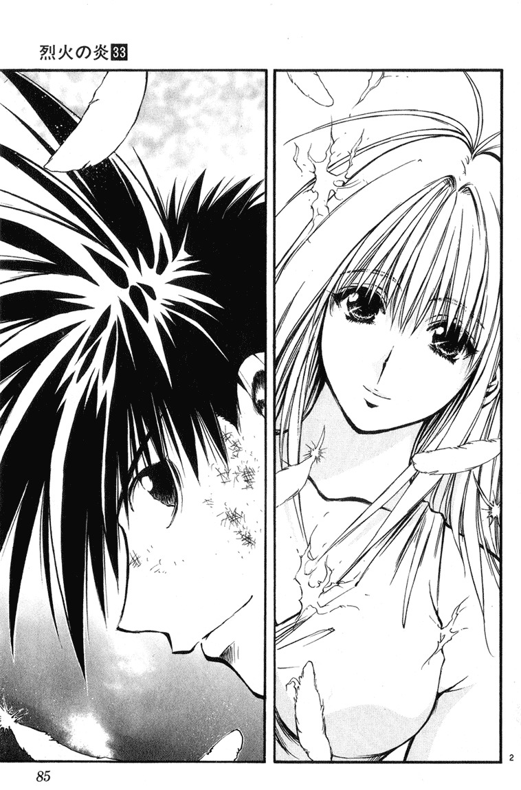 Flame of Recca Chapter 325 page 3 - Chapter 325: Flame of Recca (3) FLAME OF RECCA