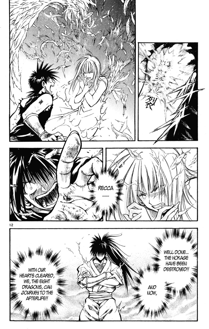 Flame of Recca Chapter 326 page 12 - Chapter 326: Destruction of the Hokage