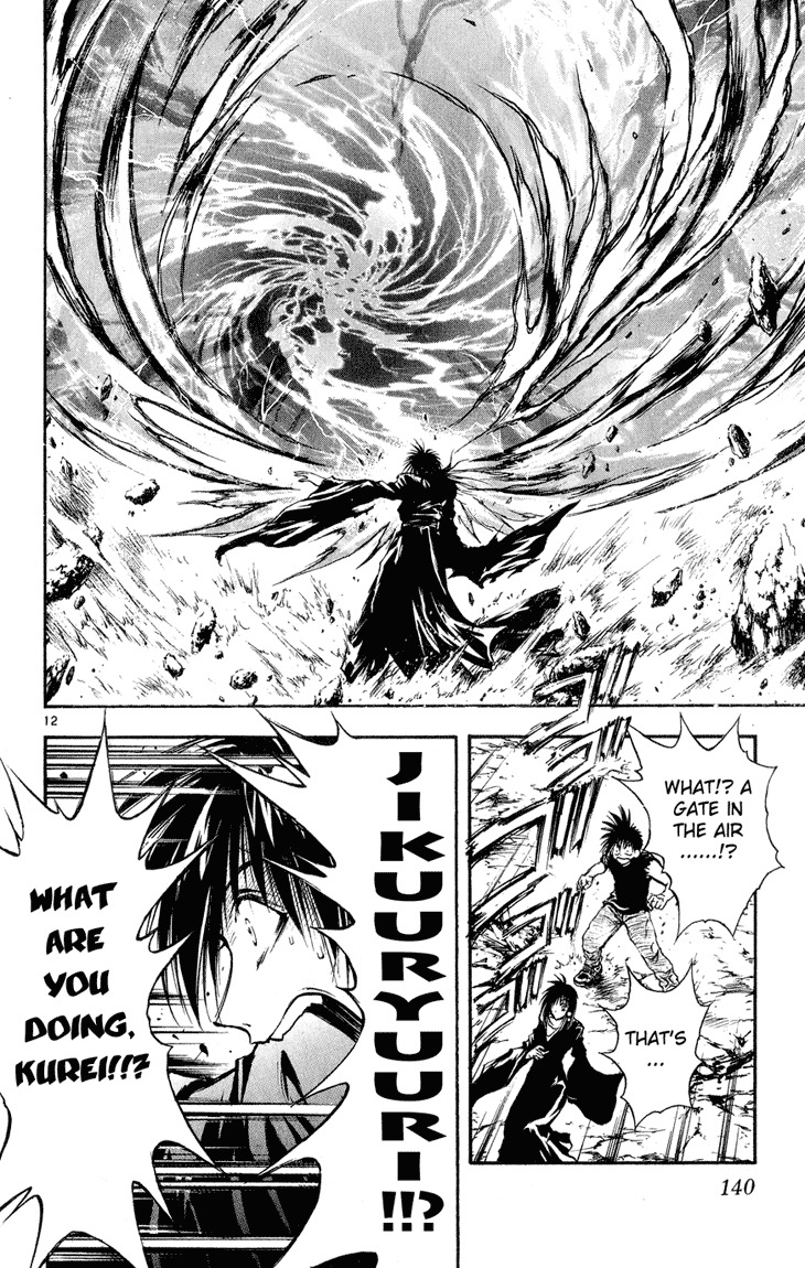 Flame of Recca Chapter 327 page 12 - Chapter 327: Journey to the Past