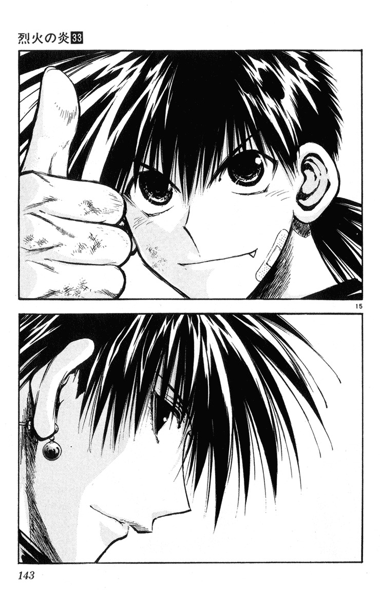 Flame of Recca Chapter 327 page 15 - Chapter 327: Journey to the Past