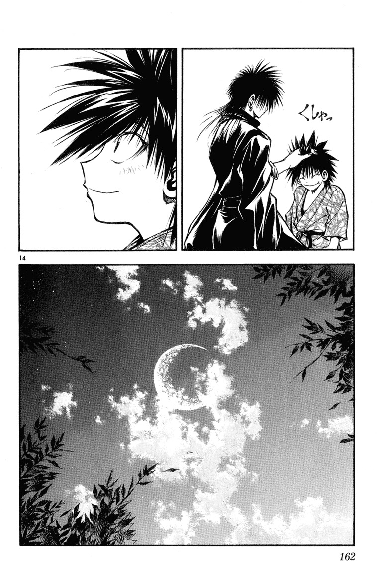 Flame of Recca Chapter 328 page 14 - Chapter 328: Martyr in a Far Away Land