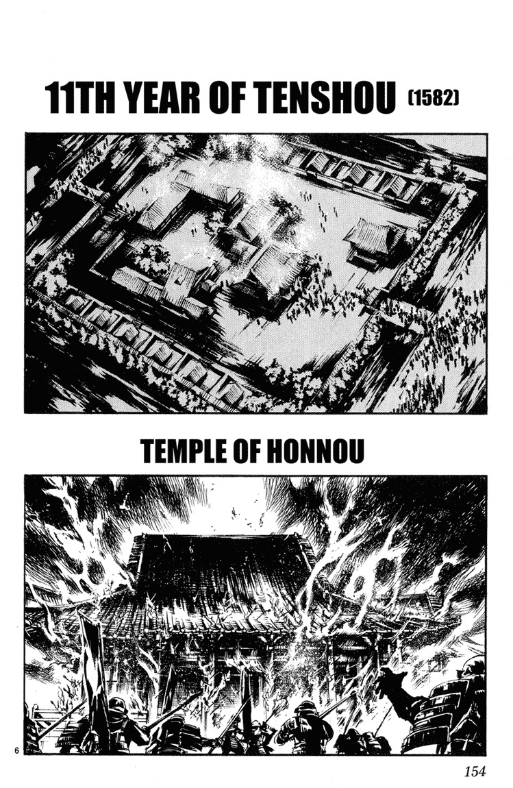 Flame of Recca Chapter 328 page 6 - Chapter 328: Martyr in a Far Away Land