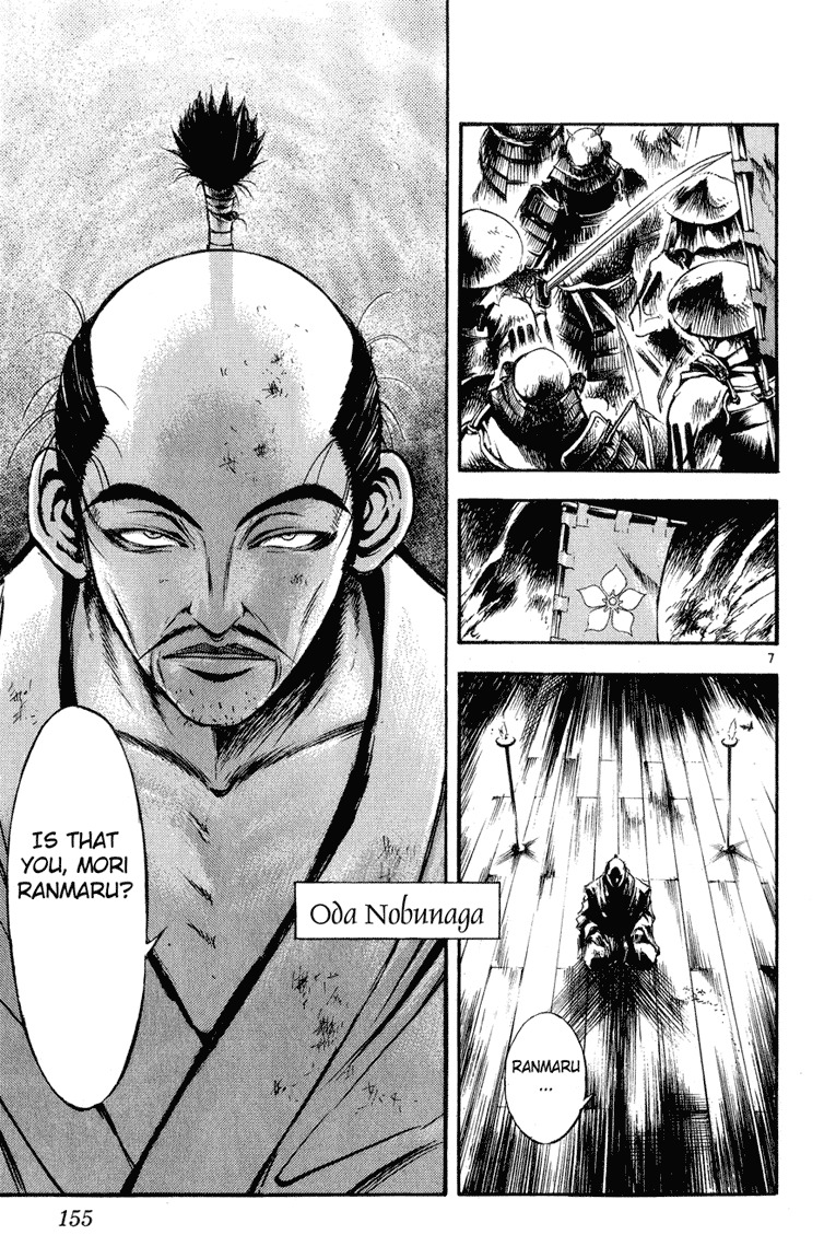 Flame of Recca Chapter 328 page 7 - Chapter 328: Martyr in a Far Away Land
