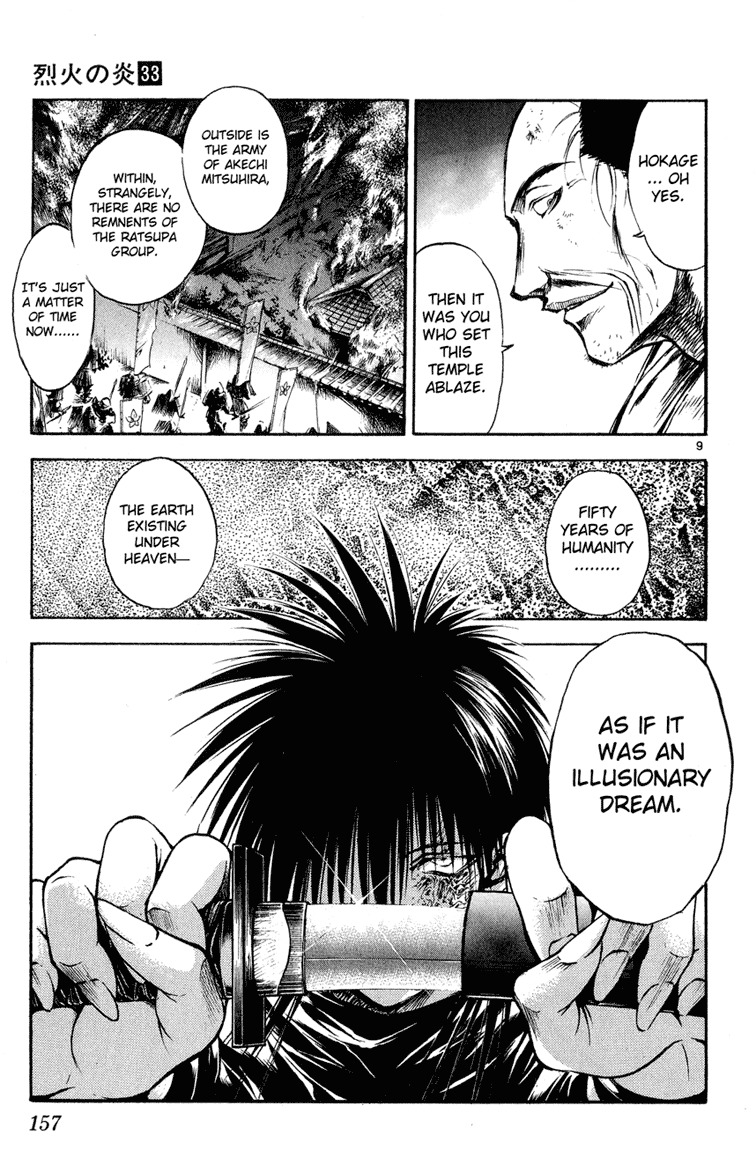 Flame of Recca Chapter 328 page 9 - Chapter 328: Martyr in a Far Away Land