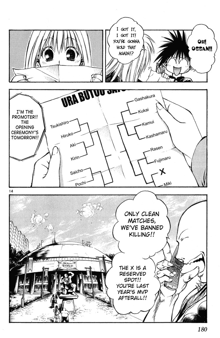 Flame of Recca Chapter 329 page 13 - Chapter 329: Final Chapter ~ Recca and Yanagi