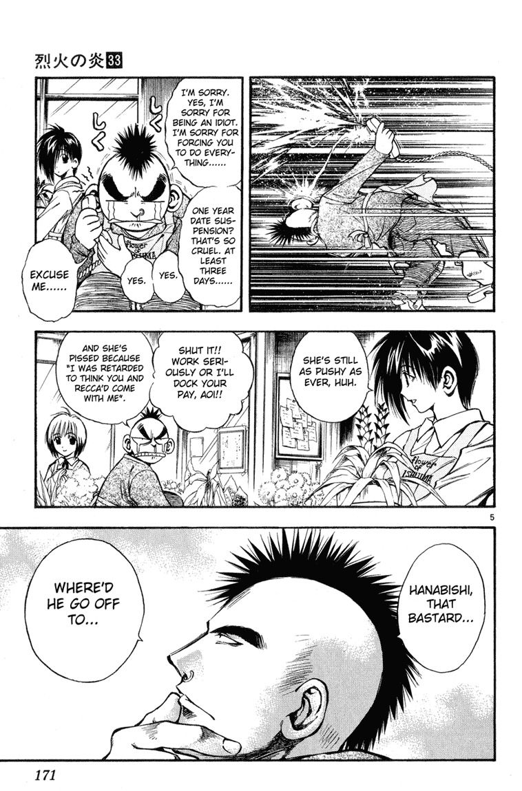 Flame of Recca Chapter 329 page 5 - Chapter 329: Final Chapter ~ Recca and Yanagi