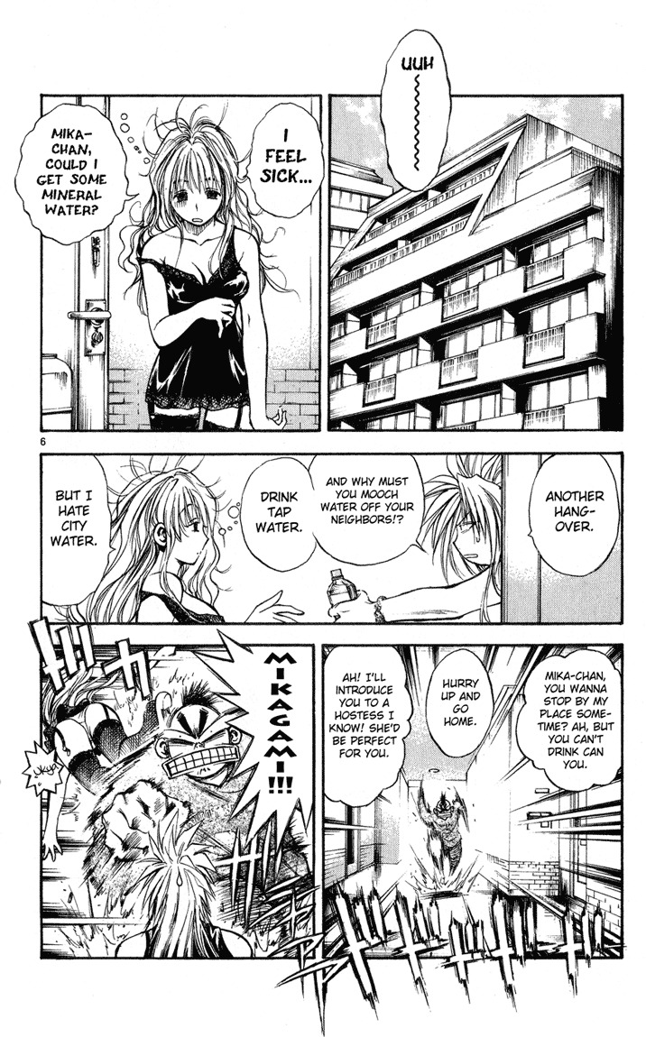 Flame of Recca Chapter 329 page 6 - Chapter 329: Final Chapter ~ Recca and Yanagi