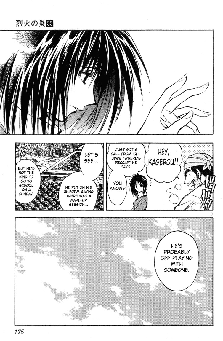 Flame of Recca Chapter 329 page 9 - Chapter 329: Final Chapter ~ Recca and Yanagi