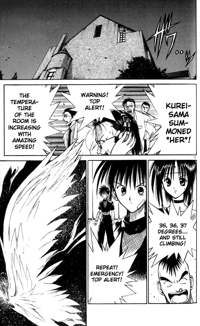 Flame of Recca Chapter 33 page 1 - Chapter 33: Spirit of the Flame