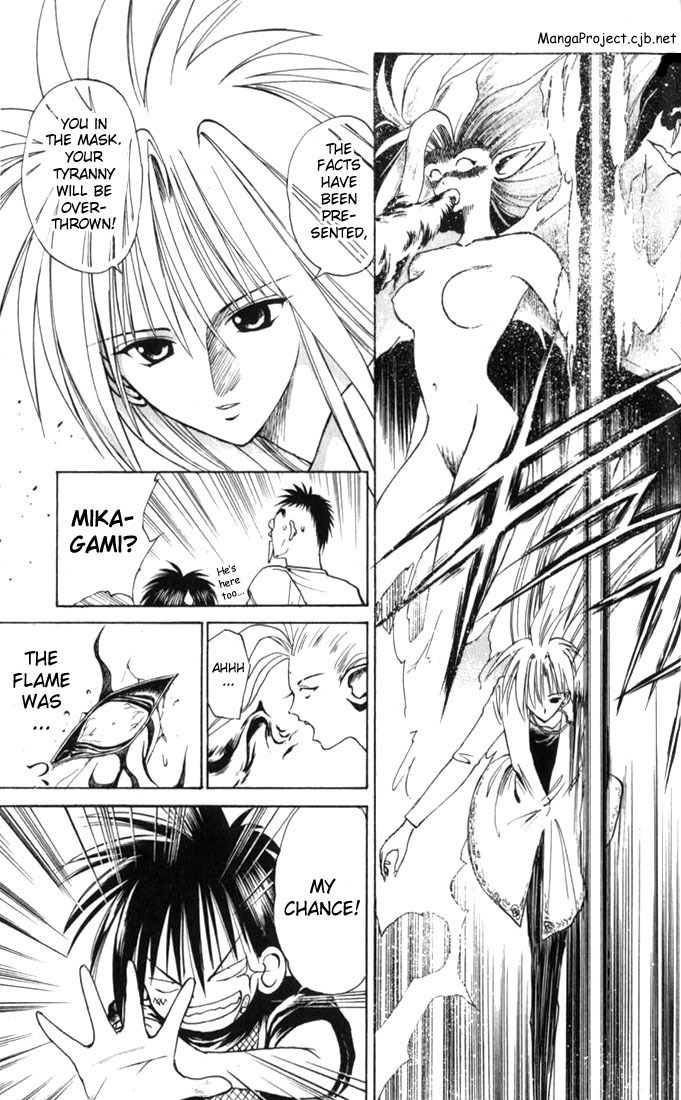 Flame of Recca Chapter 33 page 16 - Chapter 33: Spirit of the Flame
