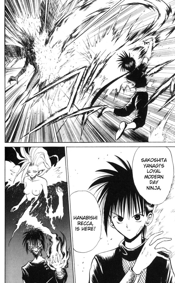 Flame of Recca Chapter 33 page 17 - Chapter 33: Spirit of the Flame