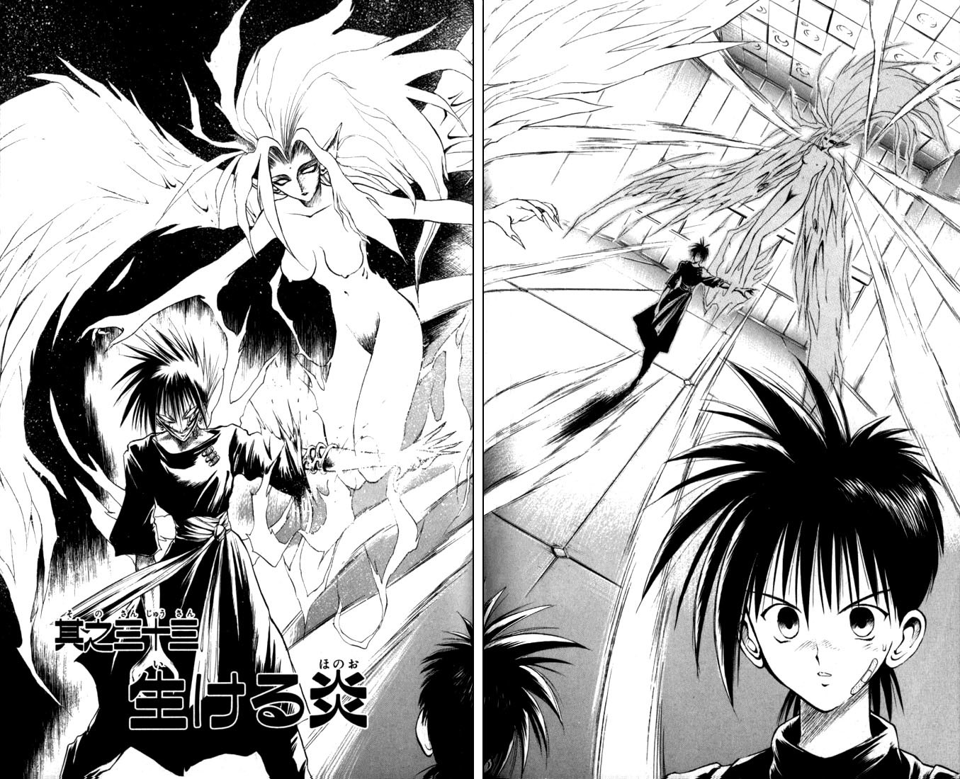 Flame of Recca Chapter 33 page 2 - Chapter 33: Spirit of the Flame