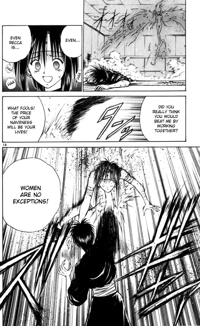 Flame of Recca Chapter 34 page 13 - Chapter 34: Hell