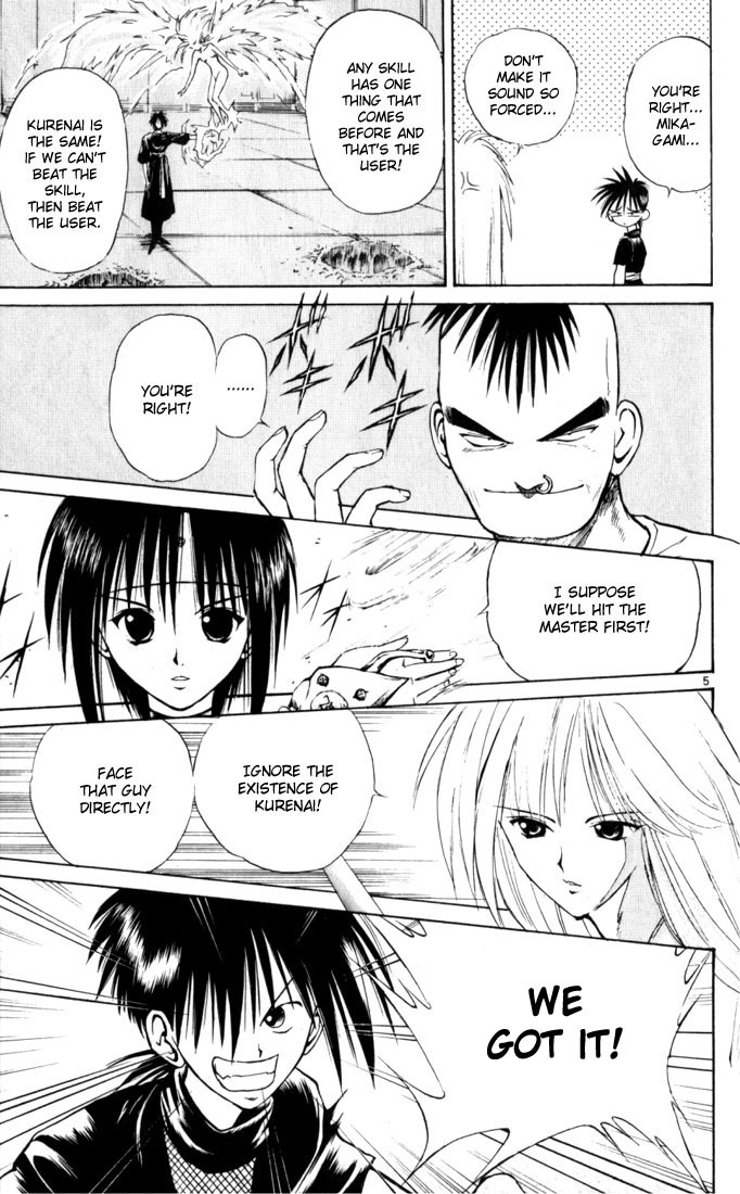 Flame of Recca Chapter 34 page 4 - Chapter 34: Hell