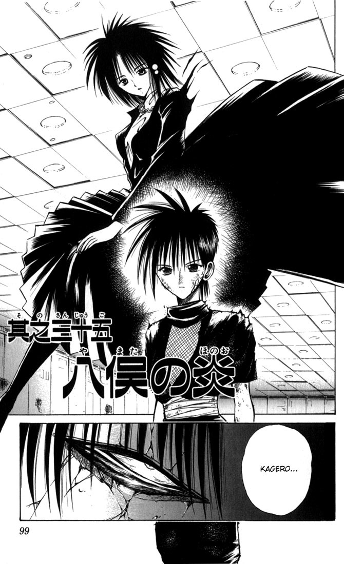 Flame of Recca Chapter 35 page 1 - Chapter 35: Eight Flame Dragons