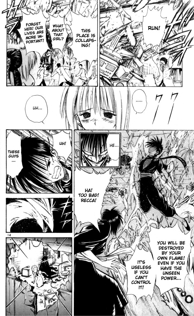 Flame of Recca Chapter 35 page 12 - Chapter 35: Eight Flame Dragons