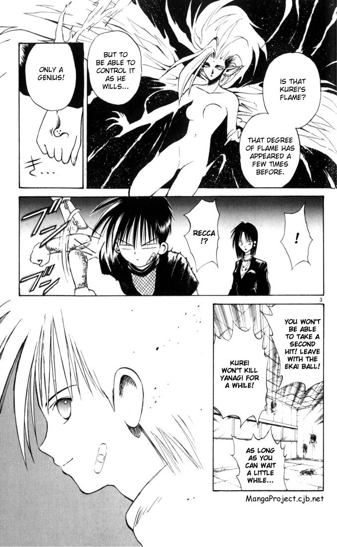 Flame of Recca Chapter 35 page 3 - Chapter 35: Eight Flame Dragons