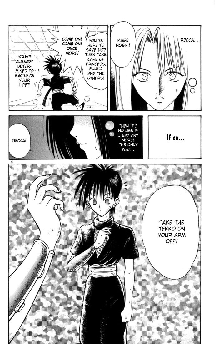 Flame of Recca Chapter 35 page 4 - Chapter 35: Eight Flame Dragons
