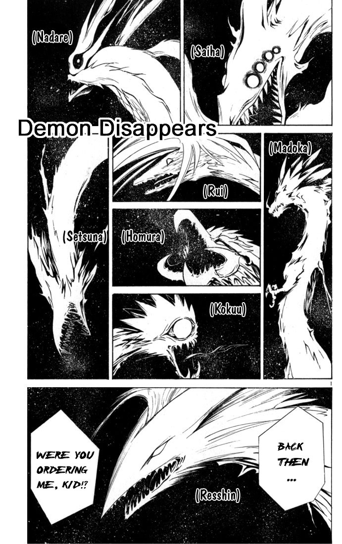 Flame of Recca Chapter 36 page 1 - Chapter 36: Demon Dissapears