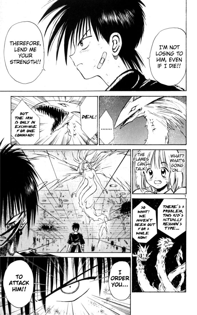 Flame of Recca Chapter 36 page 7 - Chapter 36: Demon Dissapears