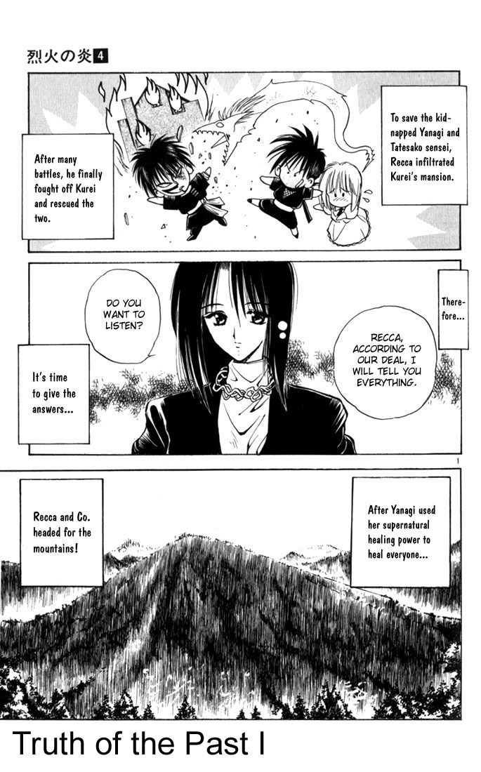 Flame of Recca Chapter 38 page 1 - Chapter 38: Truth of the Past I