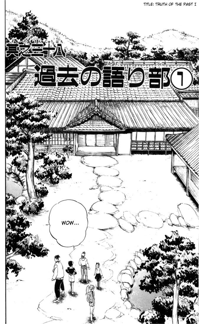 Flame of Recca Chapter 38 page 2 - Chapter 38: Truth of the Past I