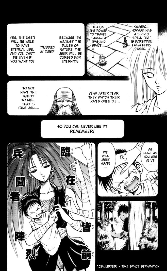 Flame of Recca Chapter 39 page 12 - Chapter 39: Truth of the Past II