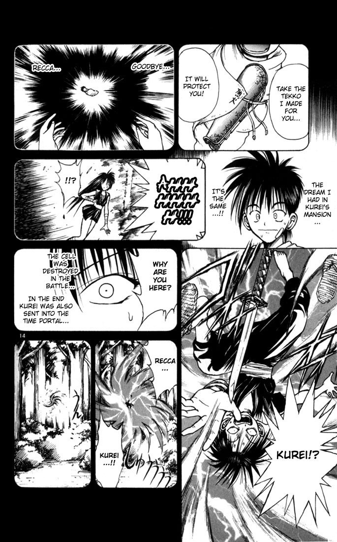 Flame of Recca Chapter 39 page 14 - Chapter 39: Truth of the Past II