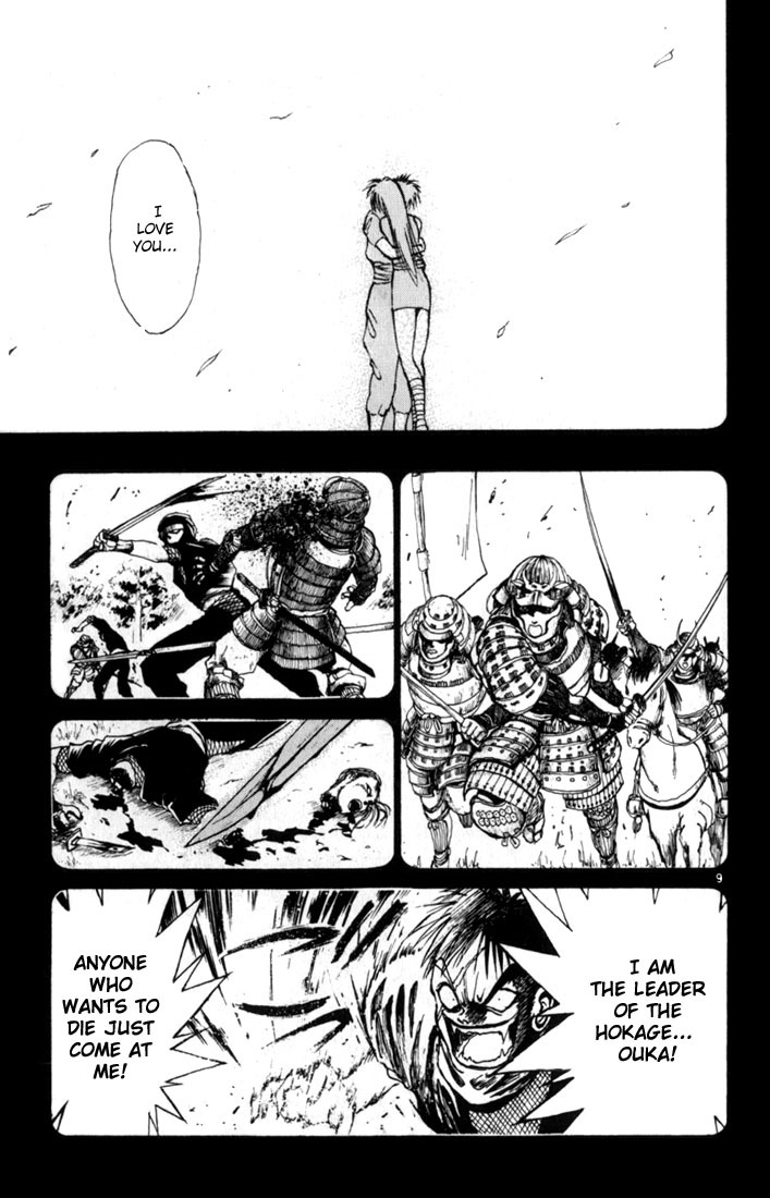Flame of Recca Chapter 39 page 9 - Chapter 39: Truth of the Past II
