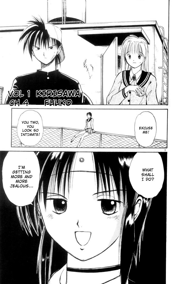 Flame of Recca Chapter 4 page 1 - Chapter 4: Kirisawa Fuuko