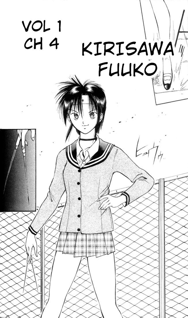 Flame of Recca Chapter 4 page 2 - Chapter 4: Kirisawa Fuuko