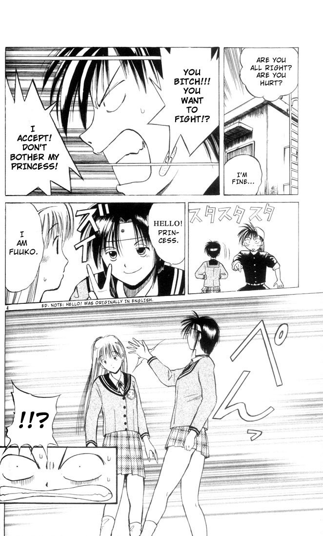 Flame of Recca Chapter 4 page 4 - Chapter 4: Kirisawa Fuuko