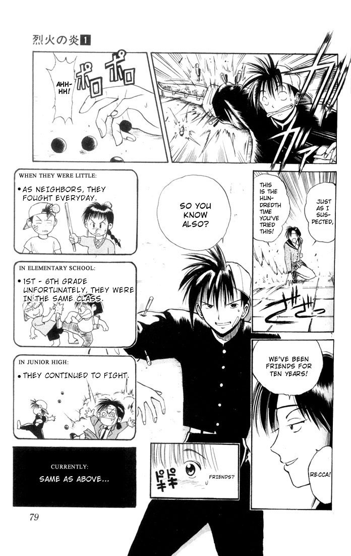 Flame of Recca Chapter 4 page 7 - Chapter 4: Kirisawa Fuuko