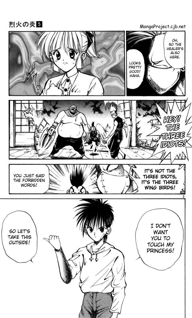 Flame of Recca Chapter 40 page 6 - Chapter 40: The Day to Meet Mother