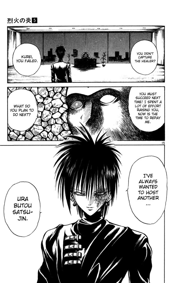 Flame of Recca Chapter 41 page 15 - Chapter 41: Challenging the Eight Flame Dragons