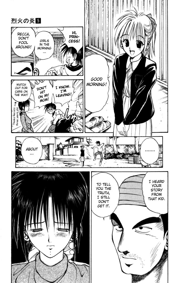 Flame of Recca Chapter 41 page 5 - Chapter 41: Challenging the Eight Flame Dragons