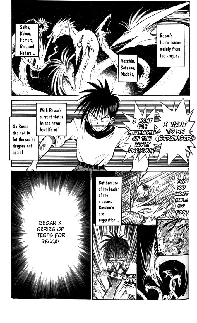 Flame of Recca Chapter 42 page 1 - Chapter 42: Strength of the Tattoos
