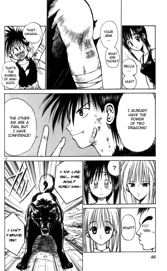 Flame of Recca Chapter 42 page 11 - Chapter 42: Strength of the Tattoos