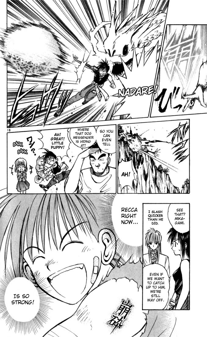 Flame of Recca Chapter 42 page 16 - Chapter 42: Strength of the Tattoos