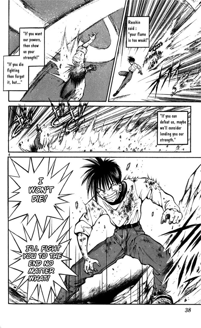 Flame of Recca Chapter 42 page 3 - Chapter 42: Strength of the Tattoos