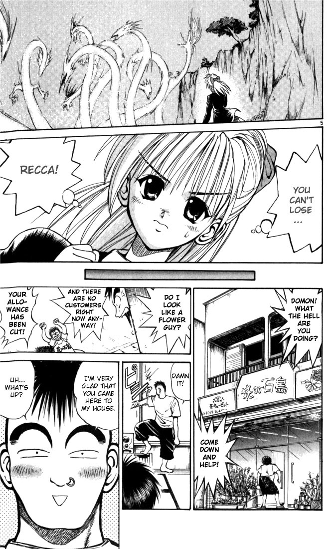 Flame of Recca Chapter 42 page 4 - Chapter 42: Strength of the Tattoos