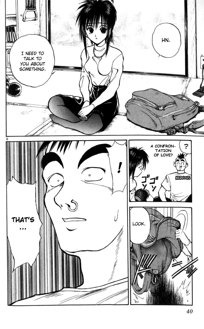 Flame of Recca Chapter 42 page 5 - Chapter 42: Strength of the Tattoos