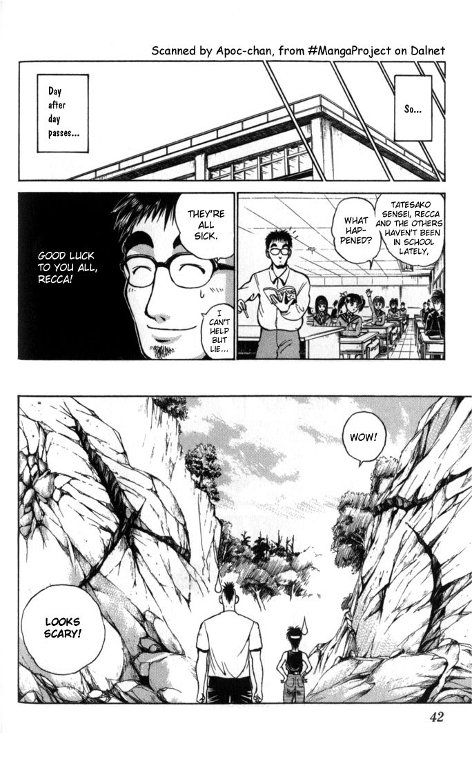 Flame of Recca Chapter 42 page 7 - Chapter 42: Strength of the Tattoos