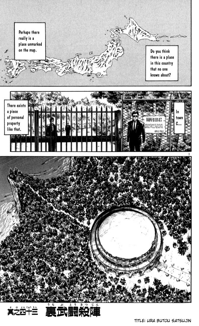 Flame of Recca Chapter 43 page 1 - Chapter 43: Ura Butou Satsujin